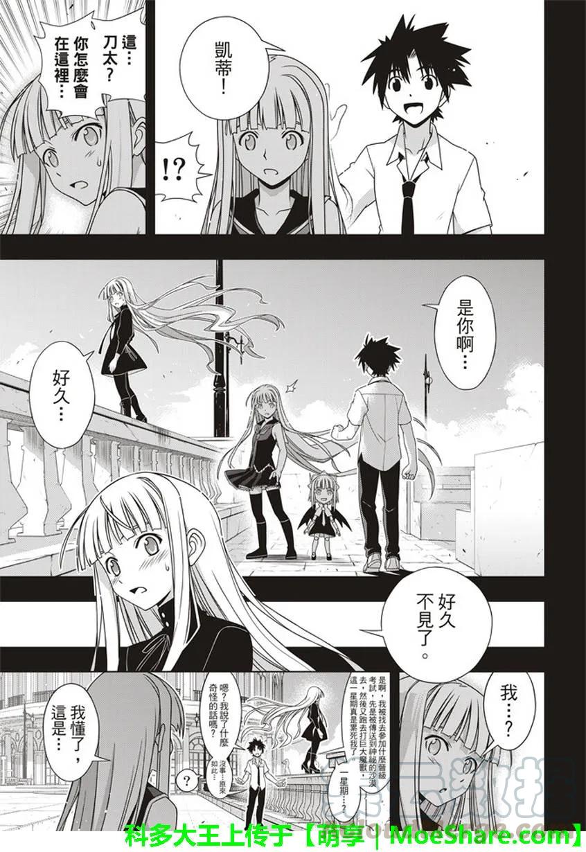 Stage.147 记忆27