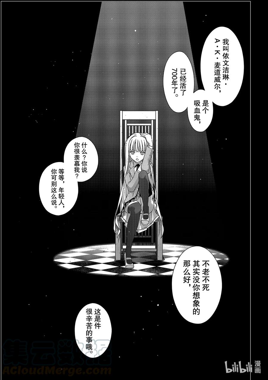 Stage.185 执行作战0