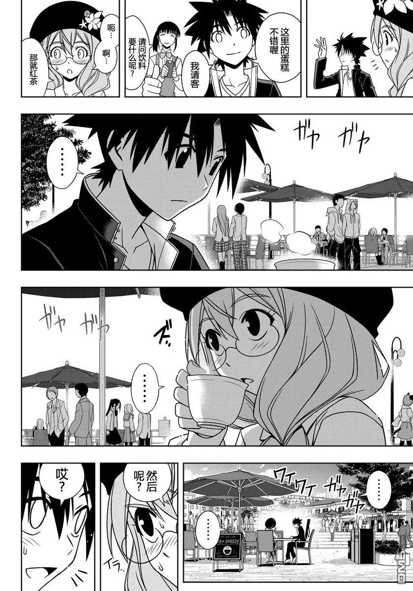 Stage.115 停止思考5