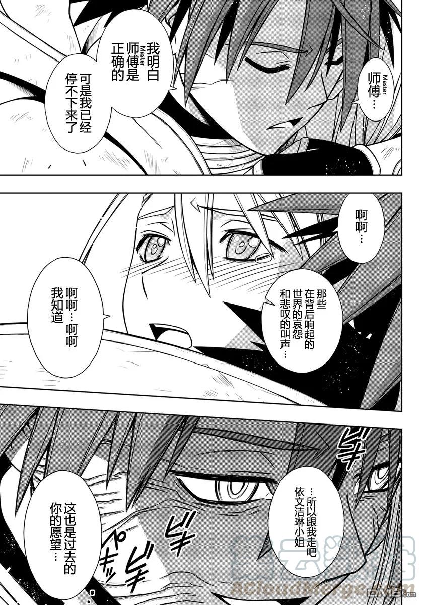 Stage.127 好久不见6