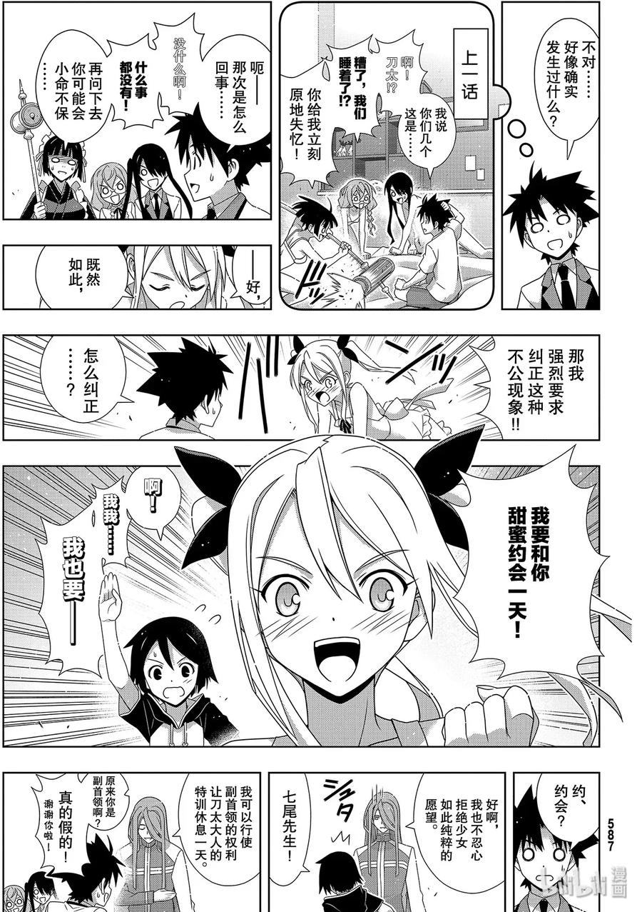 Stage.176 疼痛2
