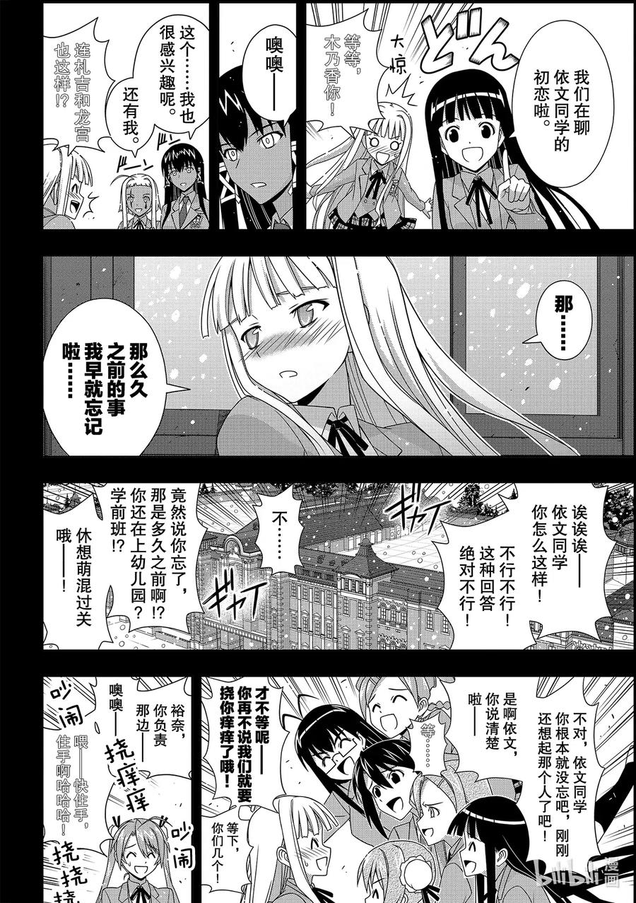 Stage.185 执行作战7