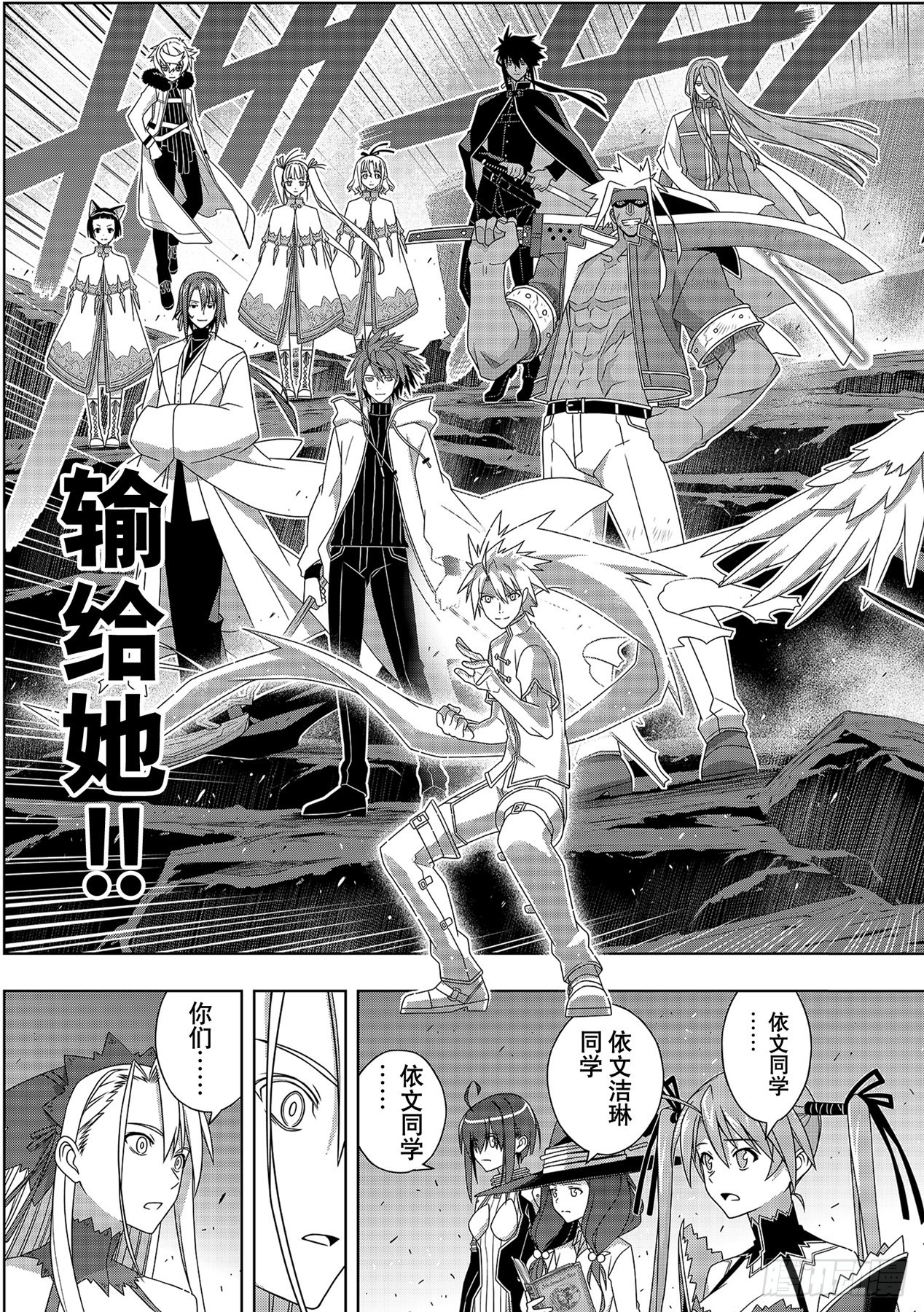 Stage.191 走向明天28
