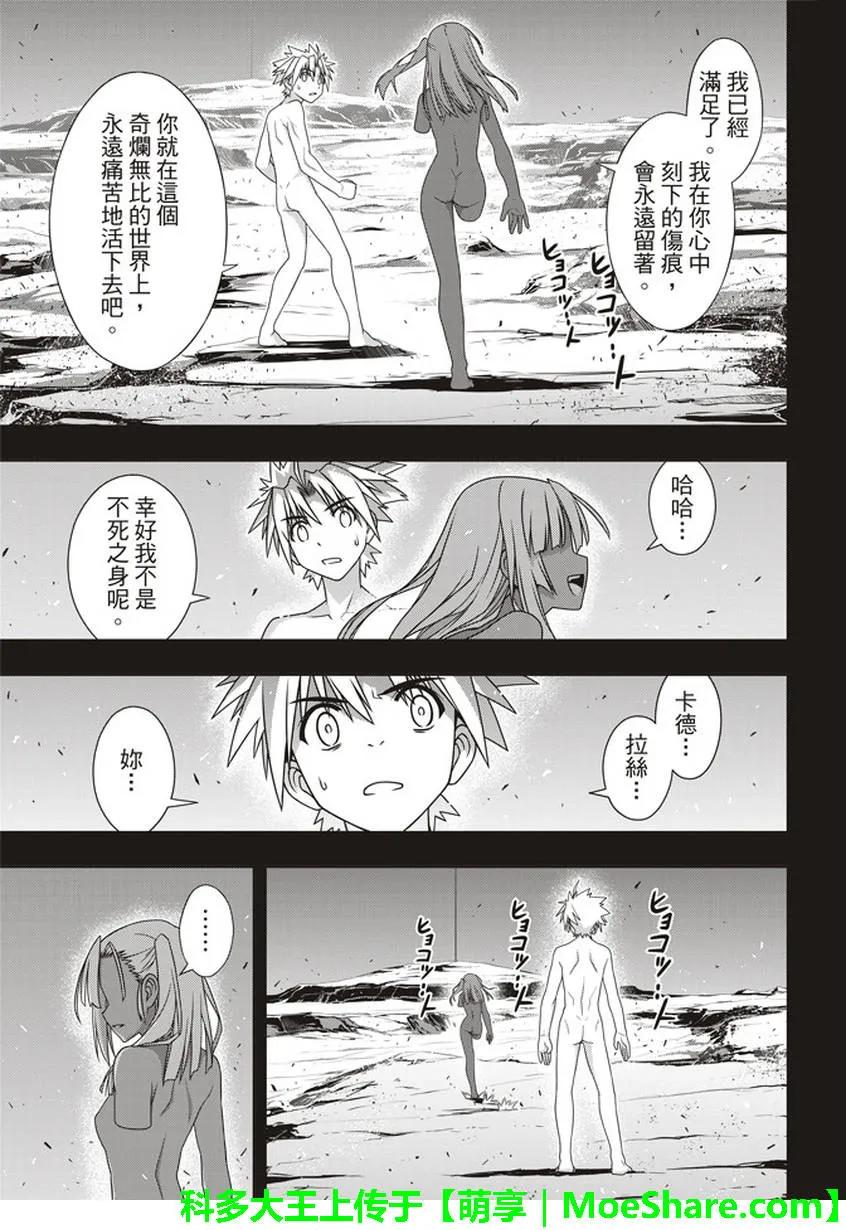 stage.146 生命余量，2