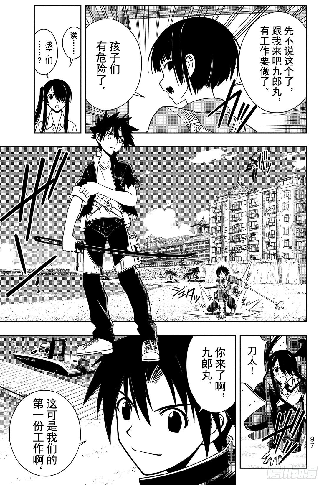 Stage.12 首次任务10