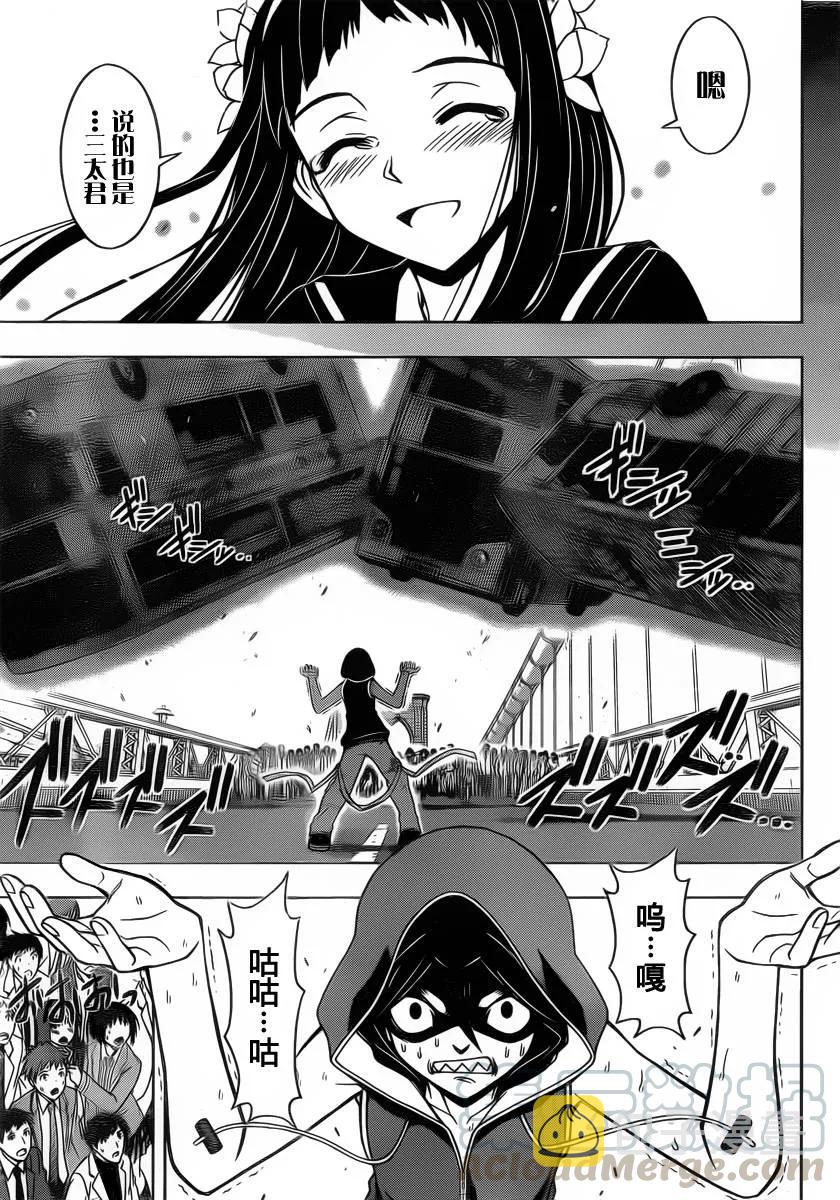 Stage.57 战斗更加激烈6