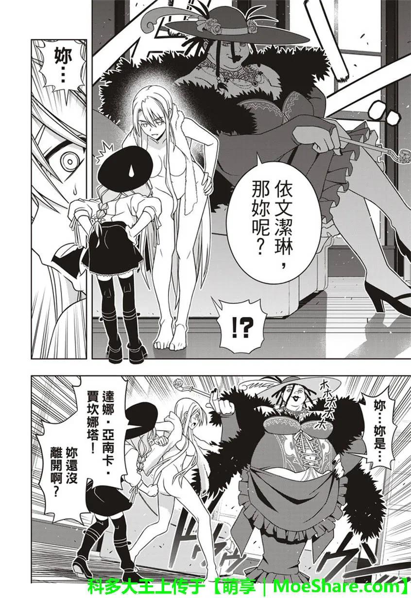 Stage.147 记忆8
