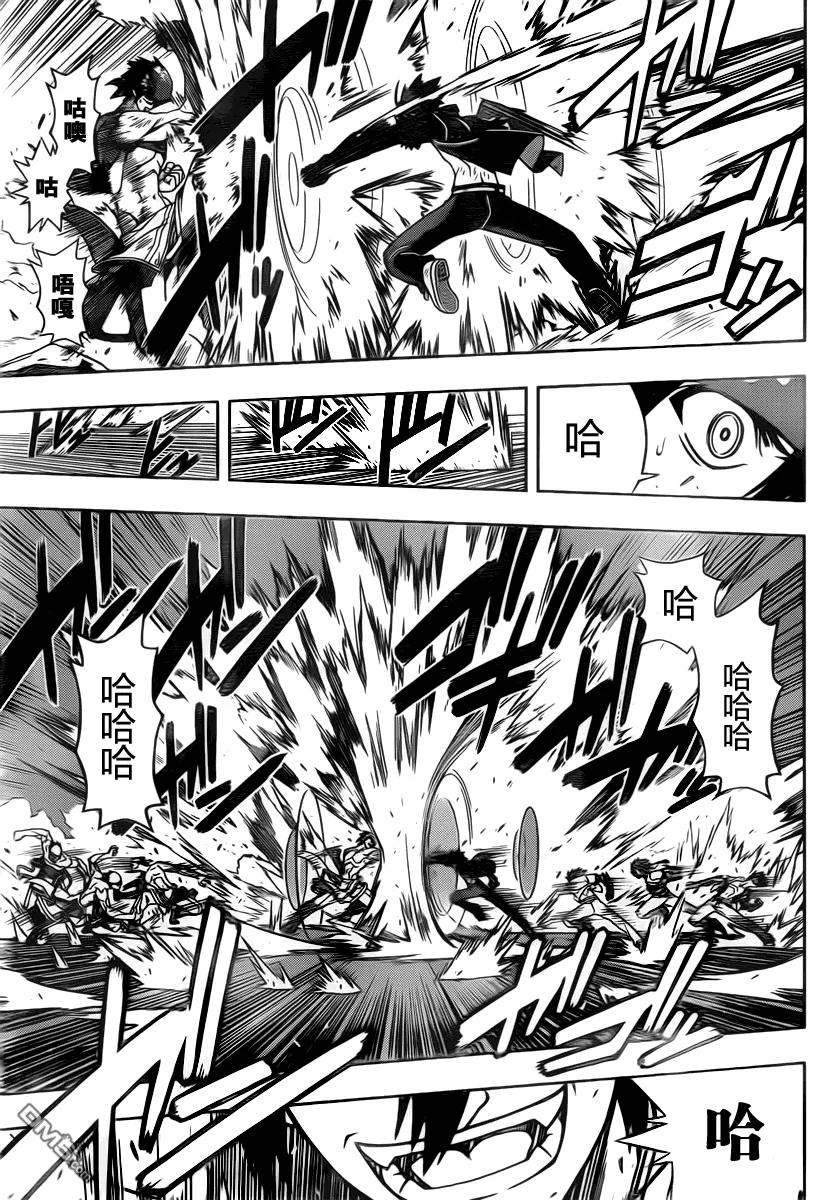 Stage.23 刀太VS灰斗5