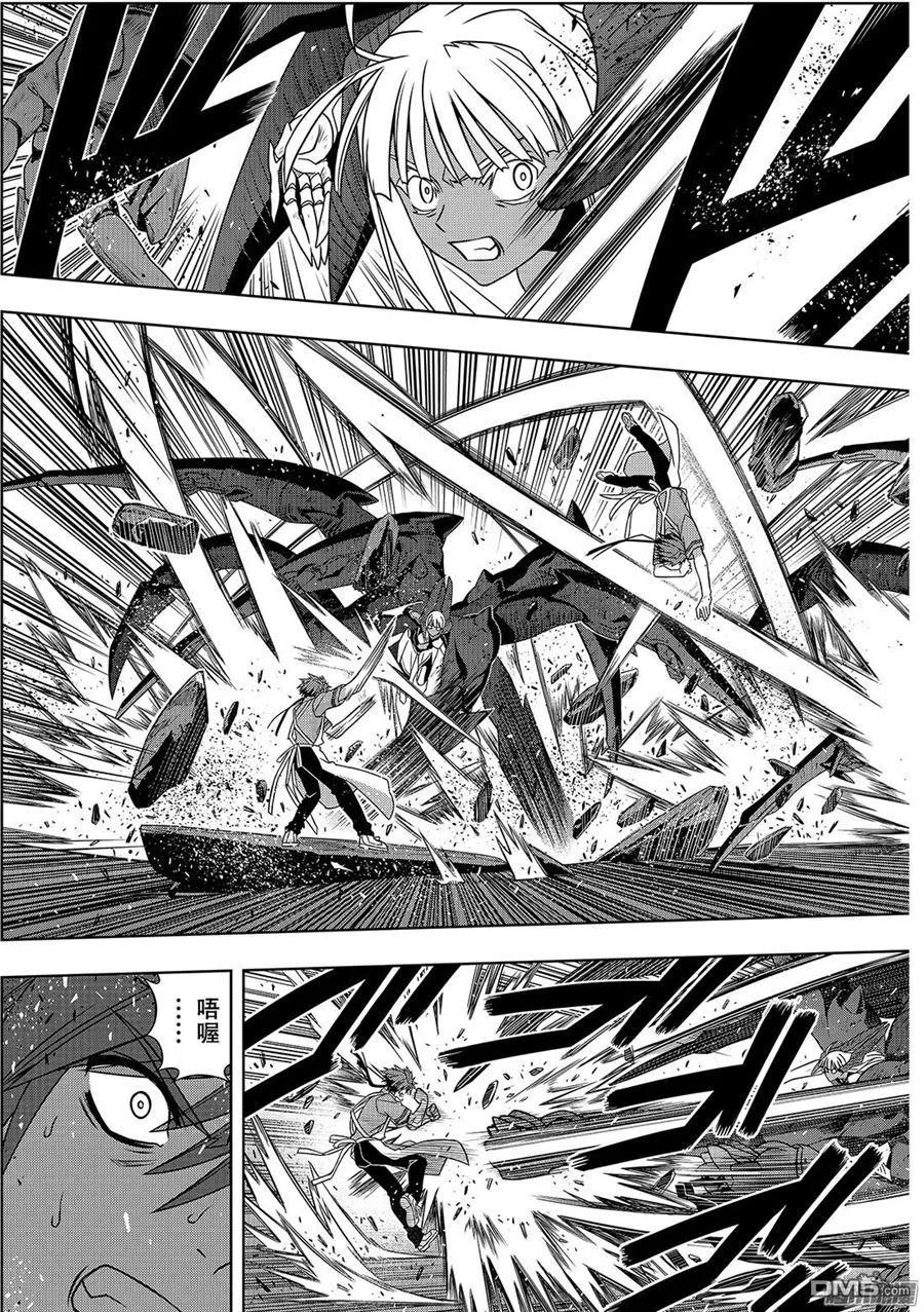 Stage.142 于憎恨中诞生14