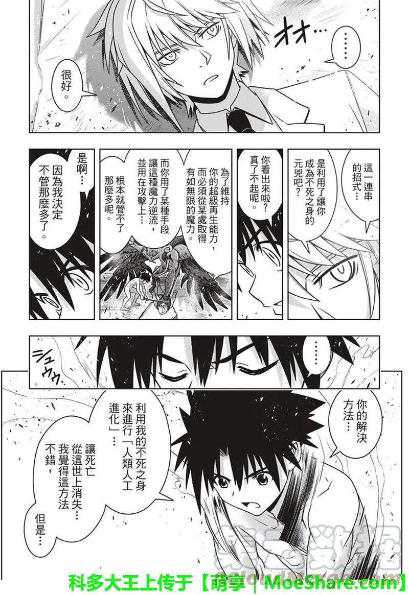 Stage.157 第一个目标30