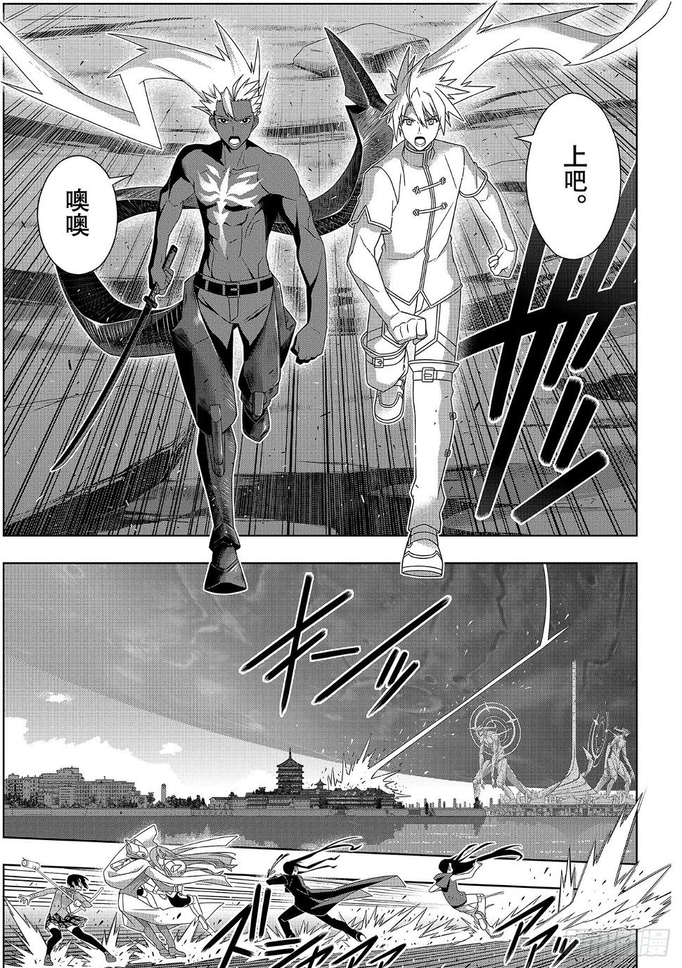 Stage.191 走向明天2