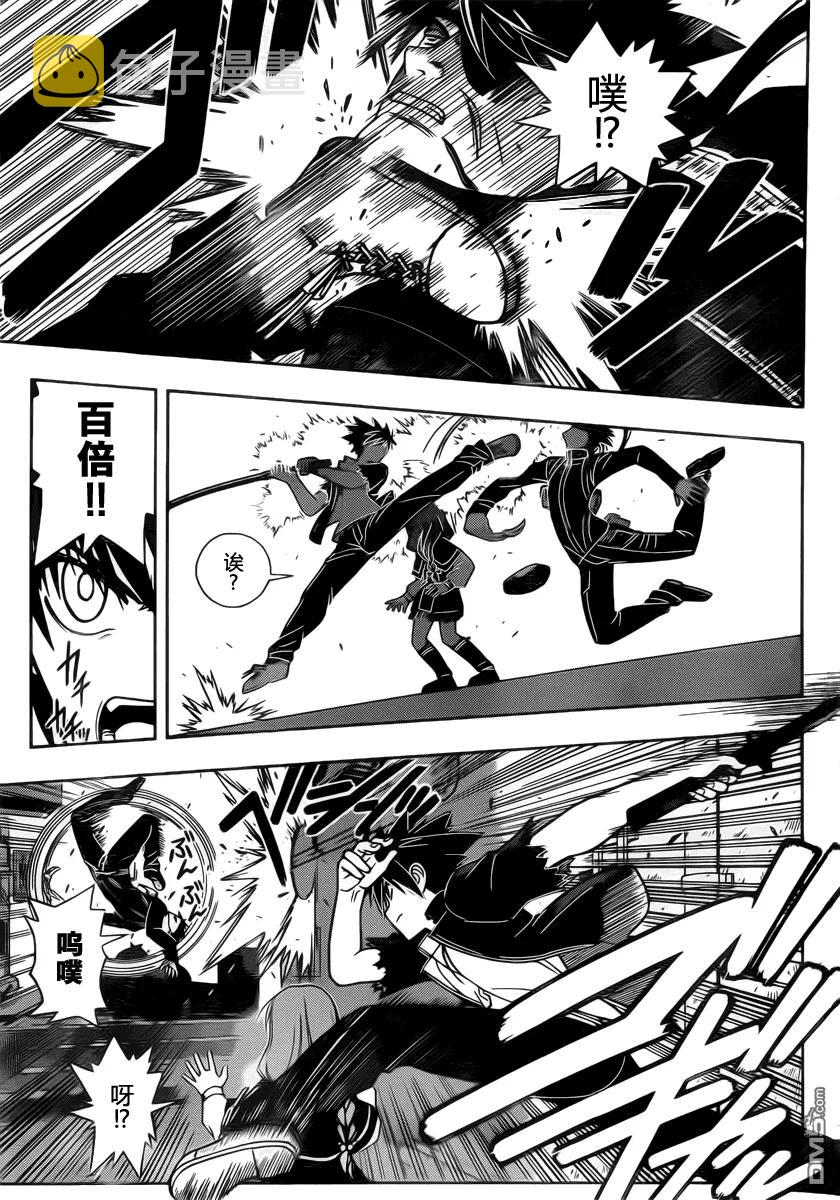 Stage.34 恶心杀手4