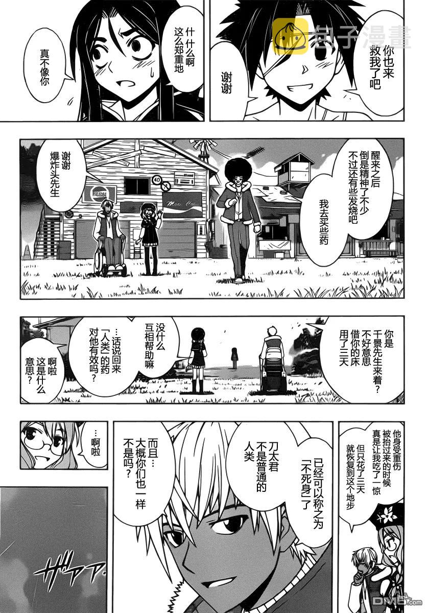 Stage.73 认知4