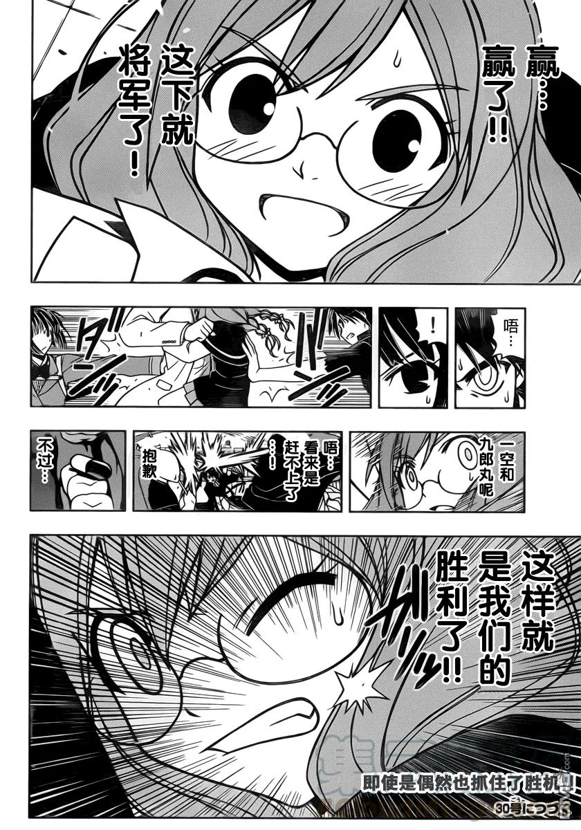 Stage.38 执行计划！！15