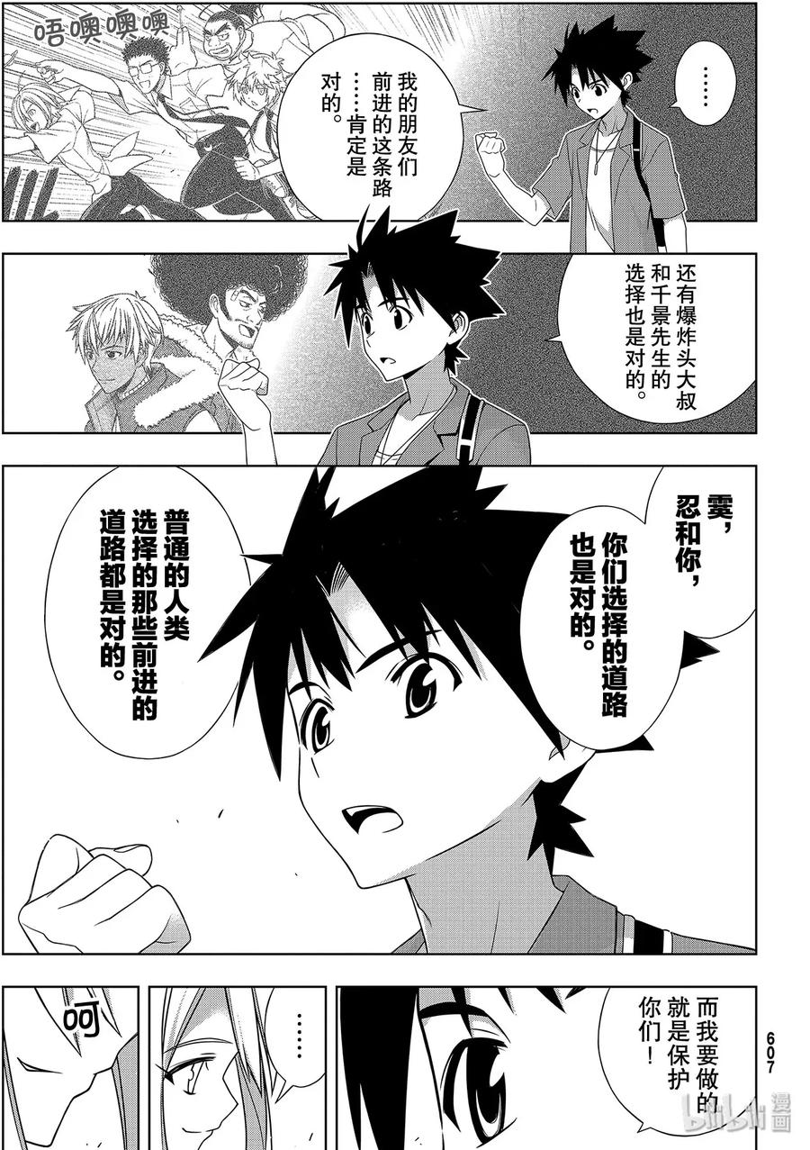 Stage.176 疼痛22
