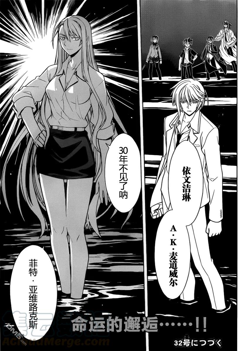 Stage.40 那个时候18