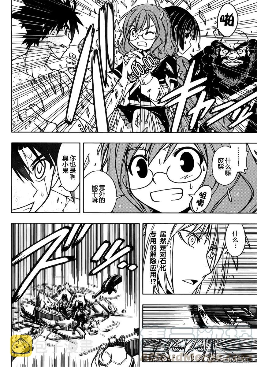 Stage.40 那个时候15