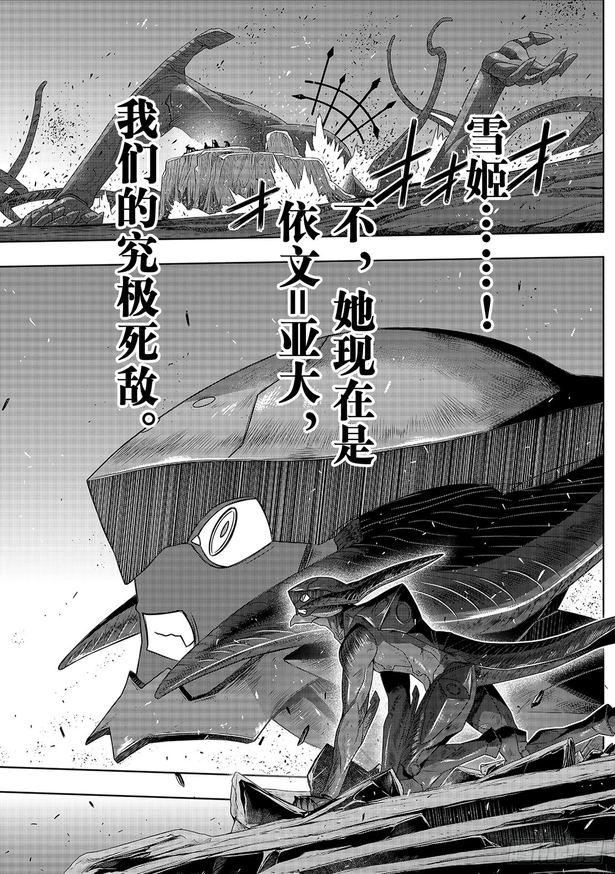 Stage.187 完美世界29