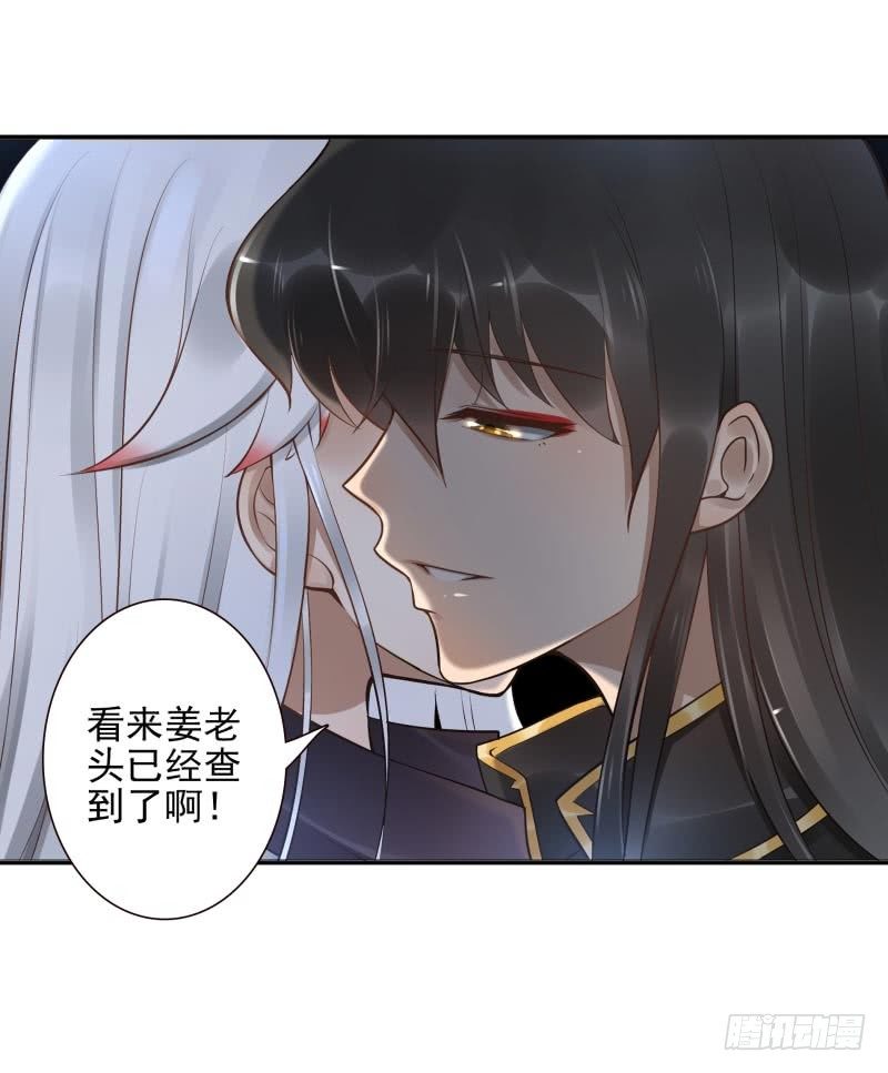 第15话：我是闯进来的！42
