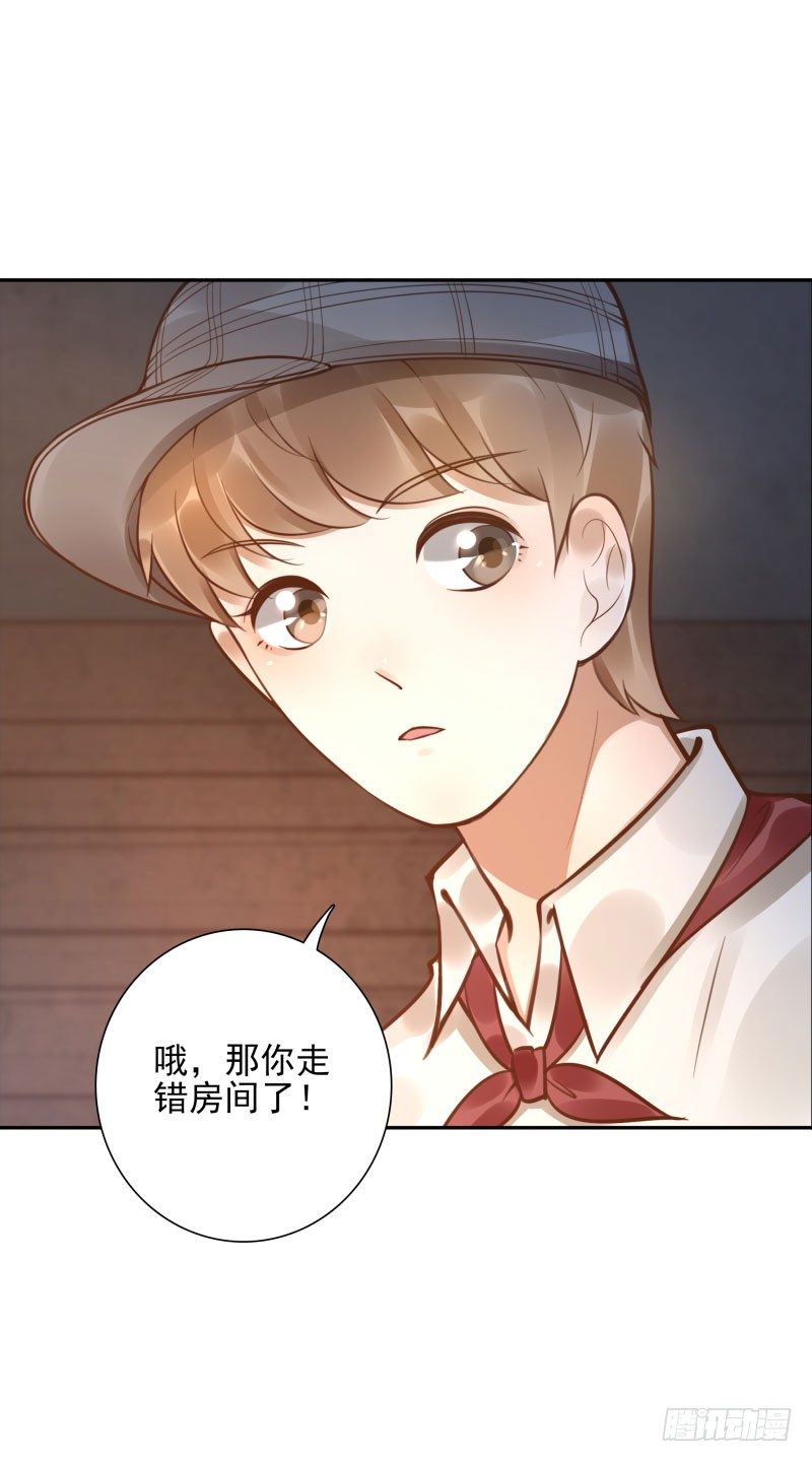 第49话:打一架呗20