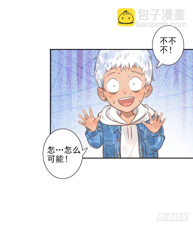 第31话:杀土洁14