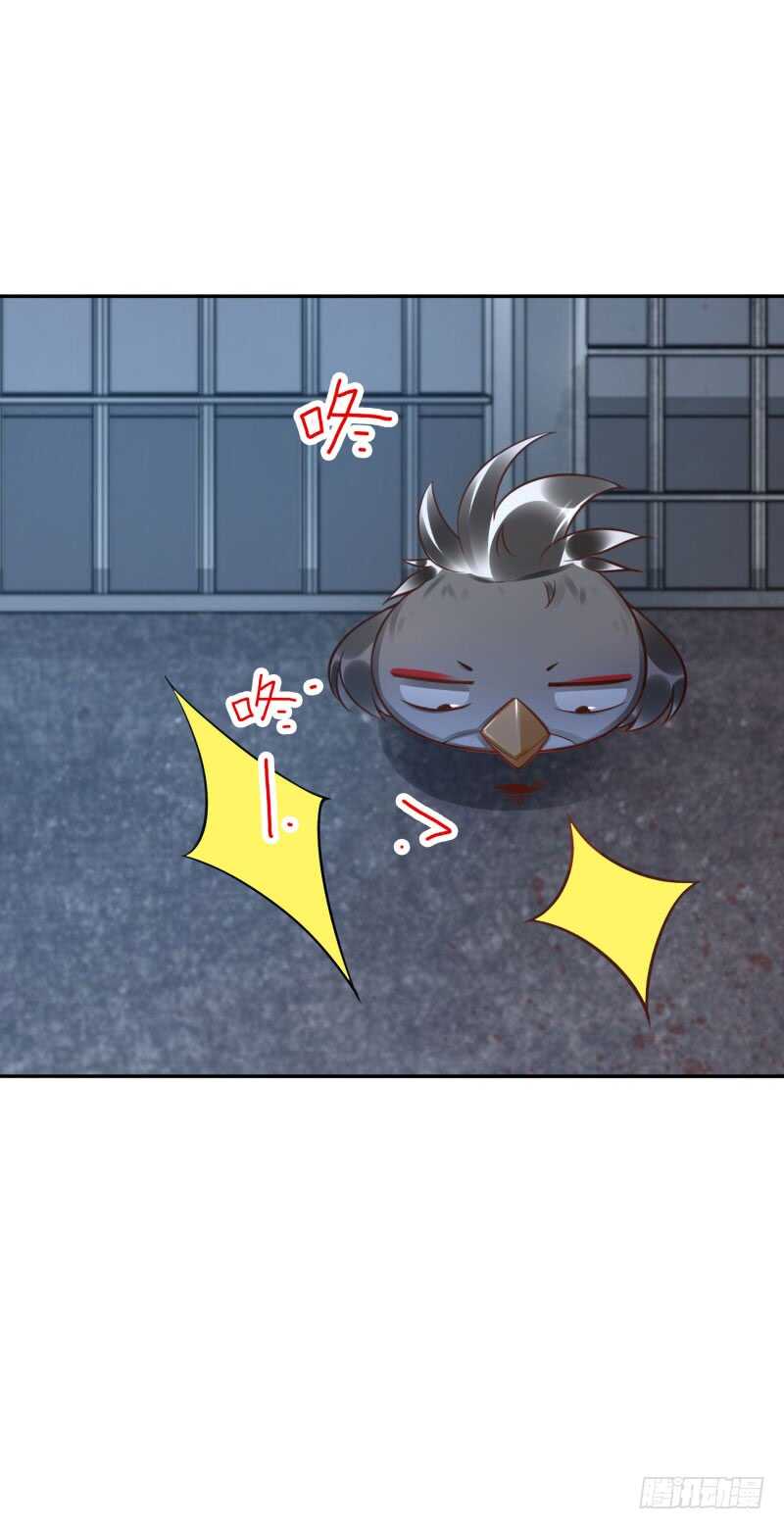 第56话:快点离开32
