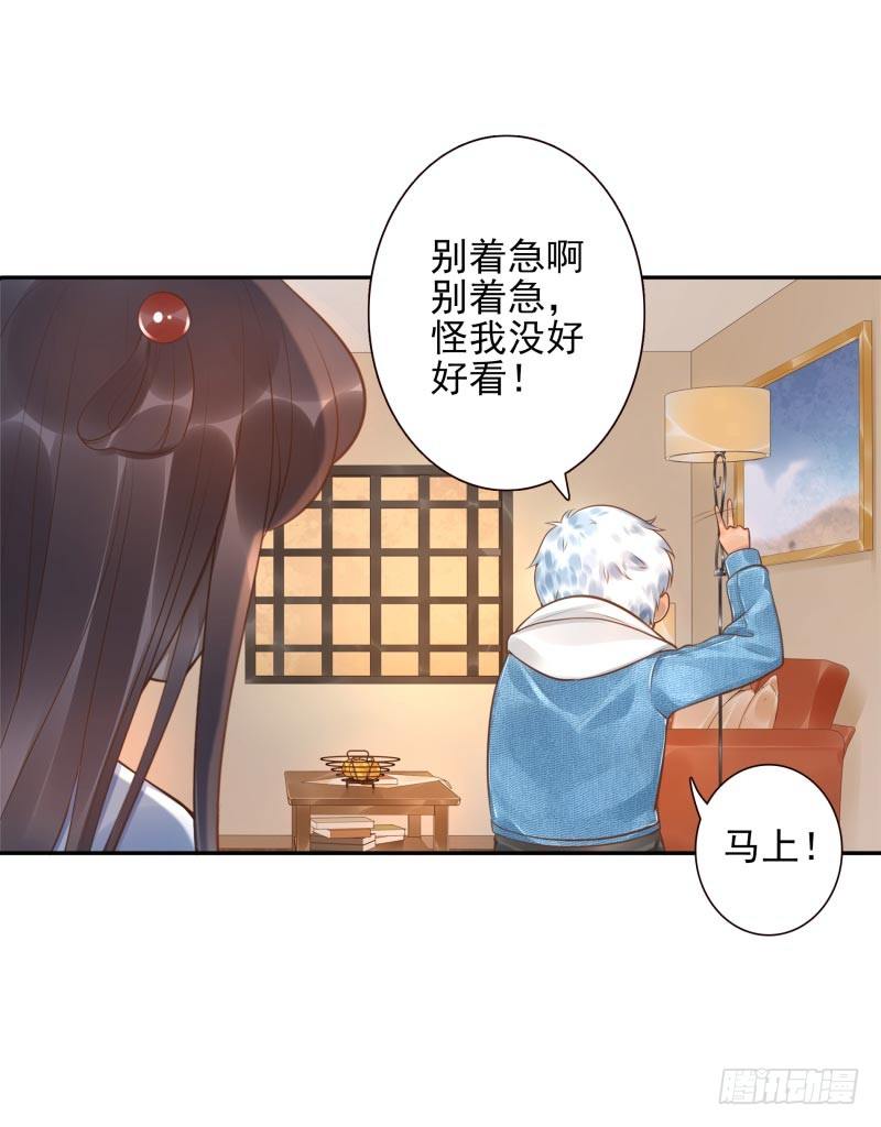 第21话：你是什么人？26