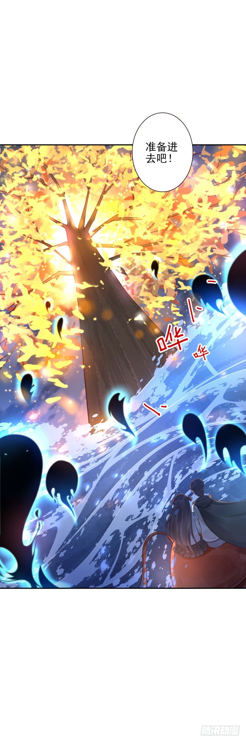 第43话：你怕吗？11