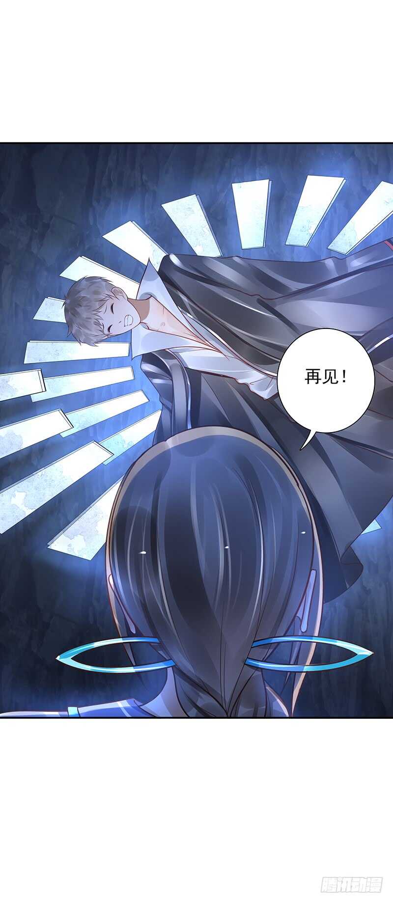 第58话：我是妖！22