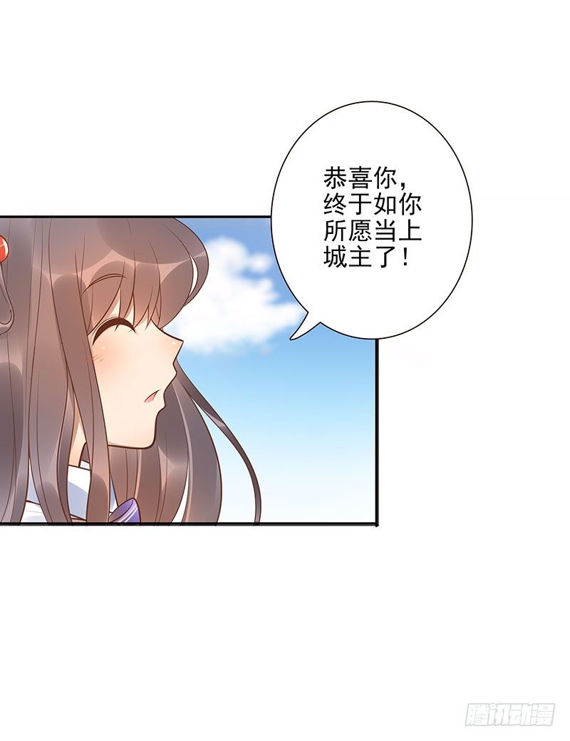 第36话：天意16