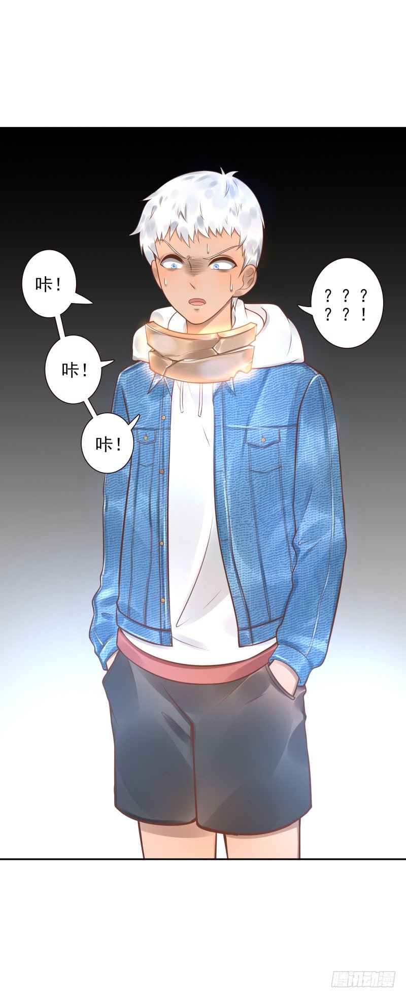 第31话:杀土洁32
