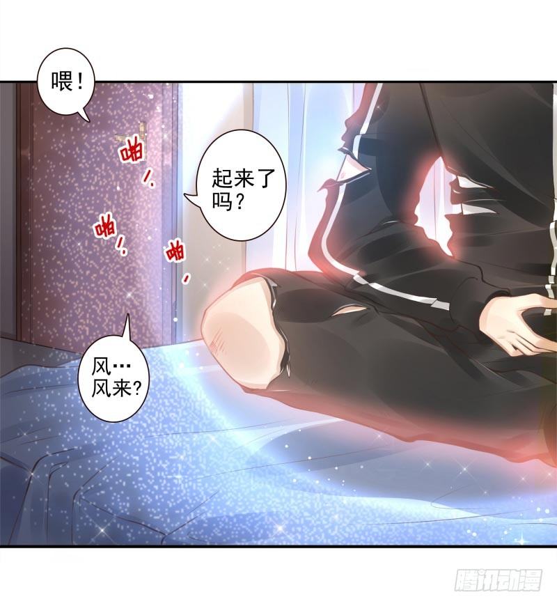 第8话：把我哥哥变成人9