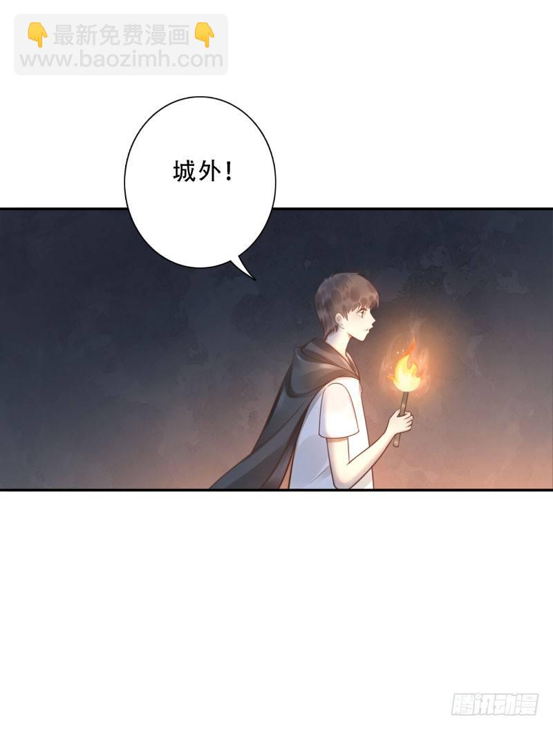 第39话:我不知道！8