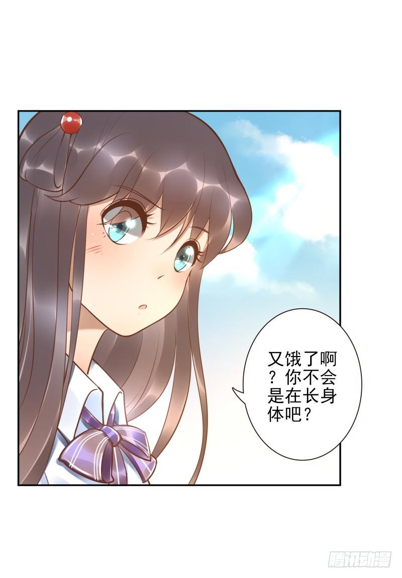 第17话：我想吃火锅5