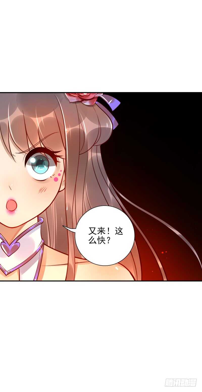 第52话：这里交给你！8