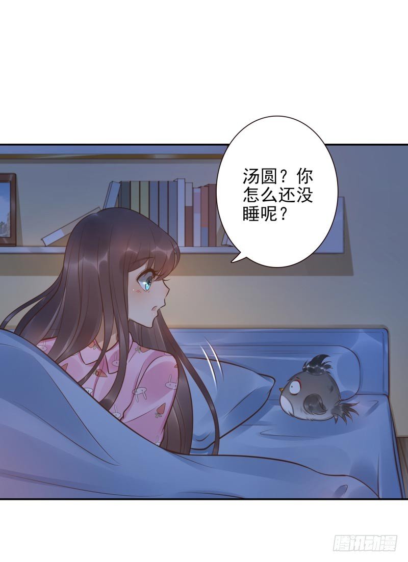 第23话：制定计划14