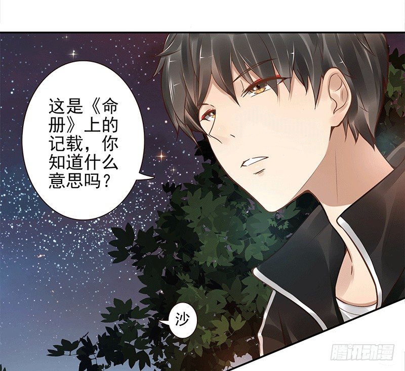 第7话：我叫风来40