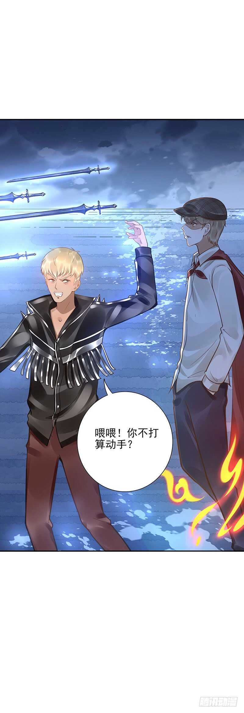 第61话：是敌是友25