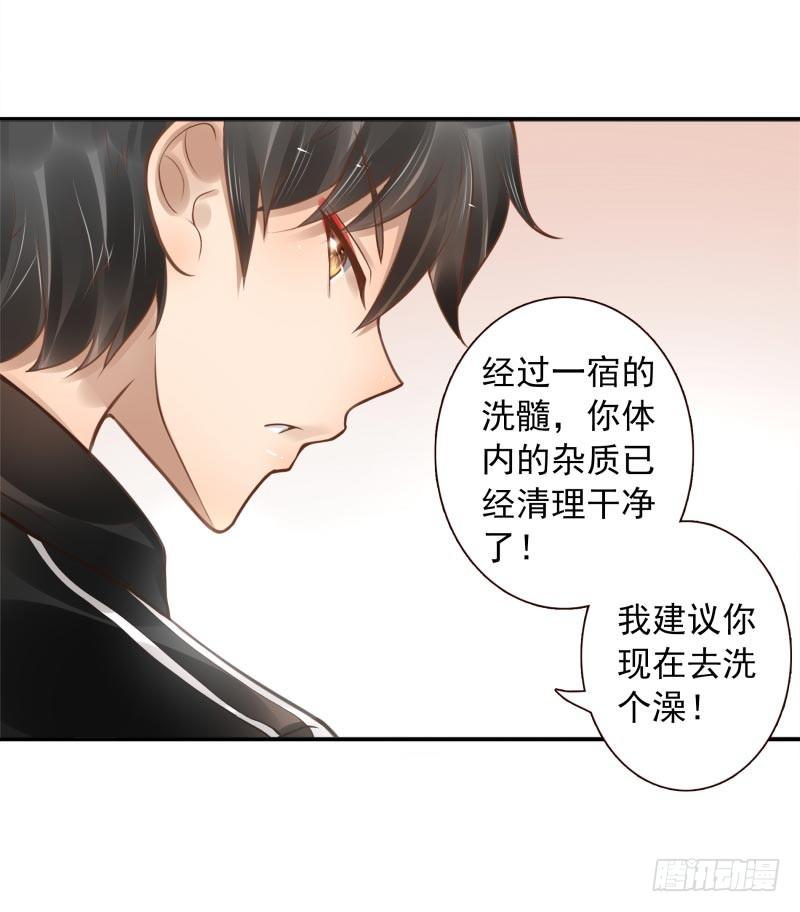 第11话：召唤武封殿8