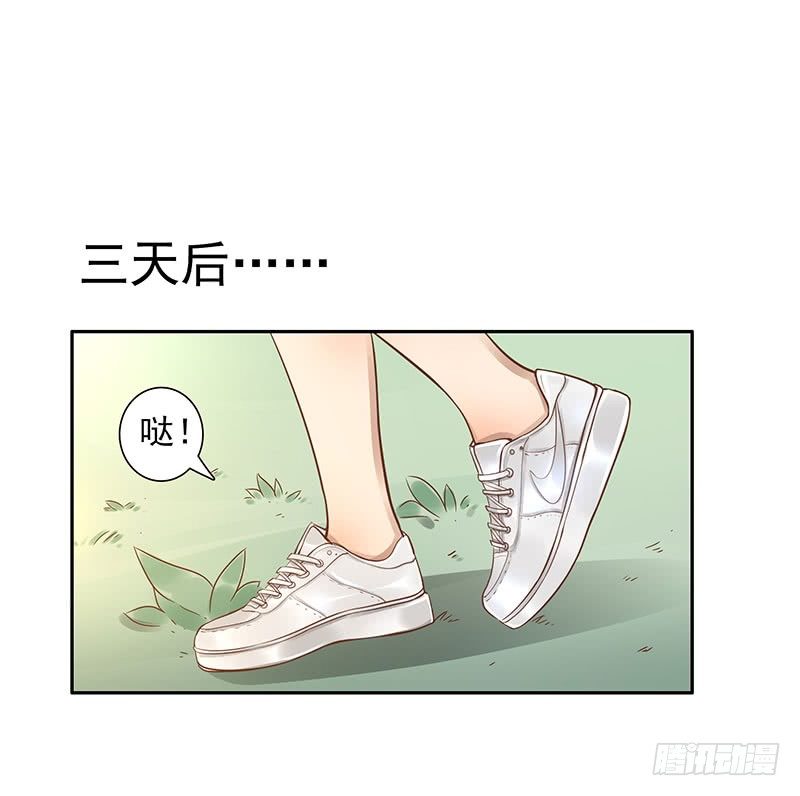 第16话：南界汇合58