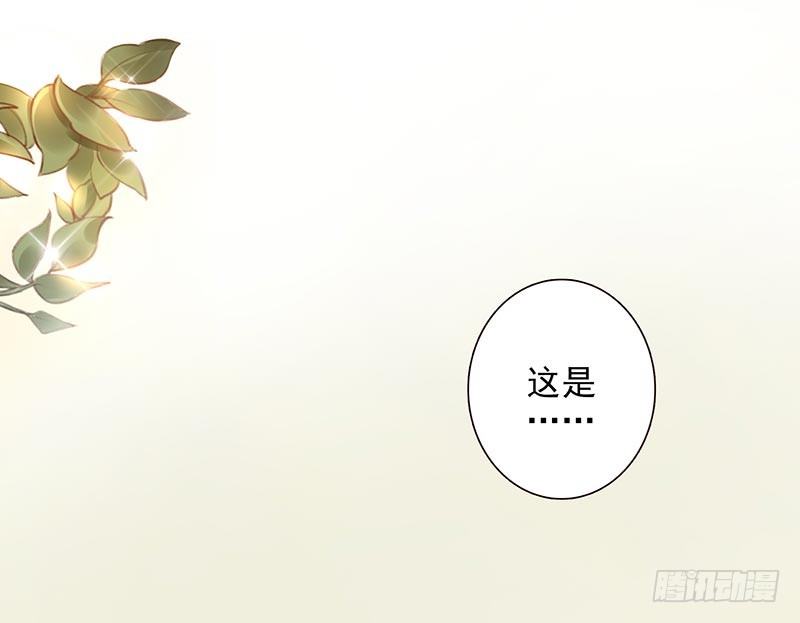 第2话：封承牌1