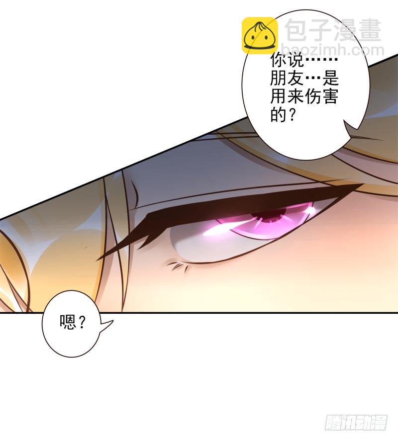 第30话：这里谁能打？6