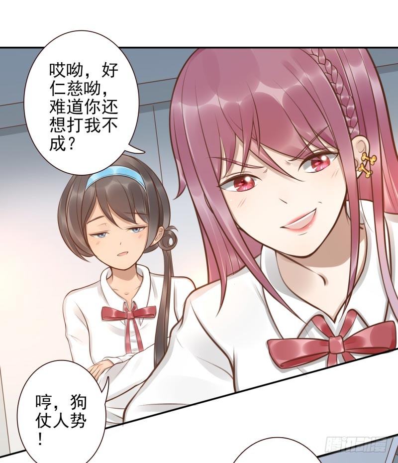 第6话：你没资格12