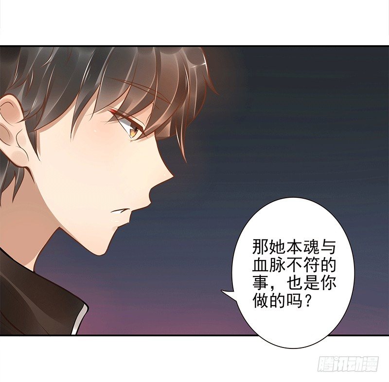 第7话：我叫风来46