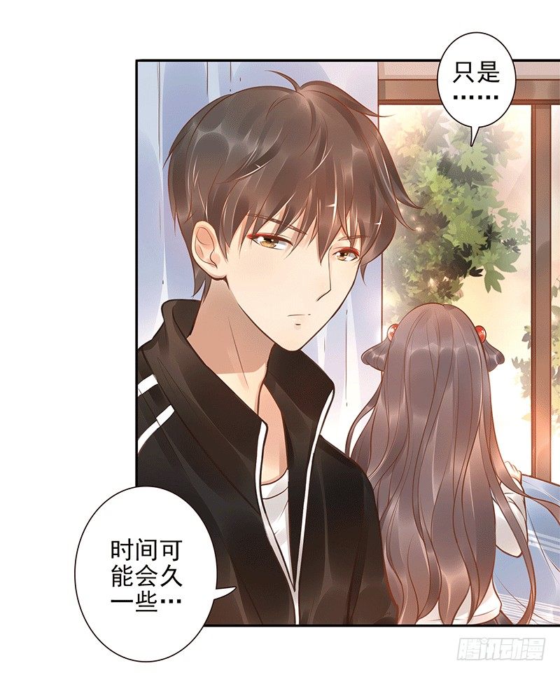 第7话：我叫风来6