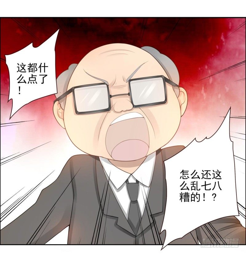 第1话：我叫姜江64