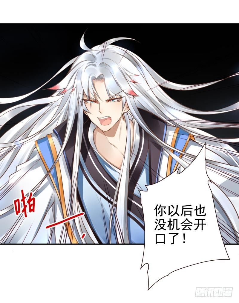第15话：我是闯进来的！9