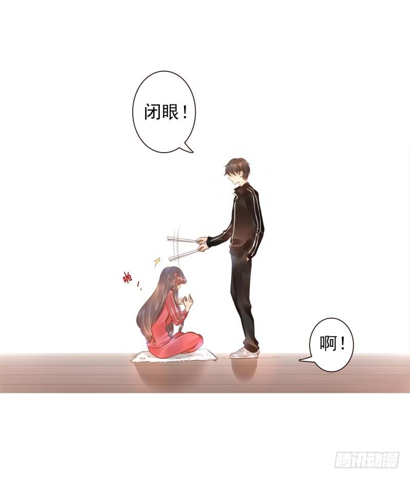第10话：我是妖！11