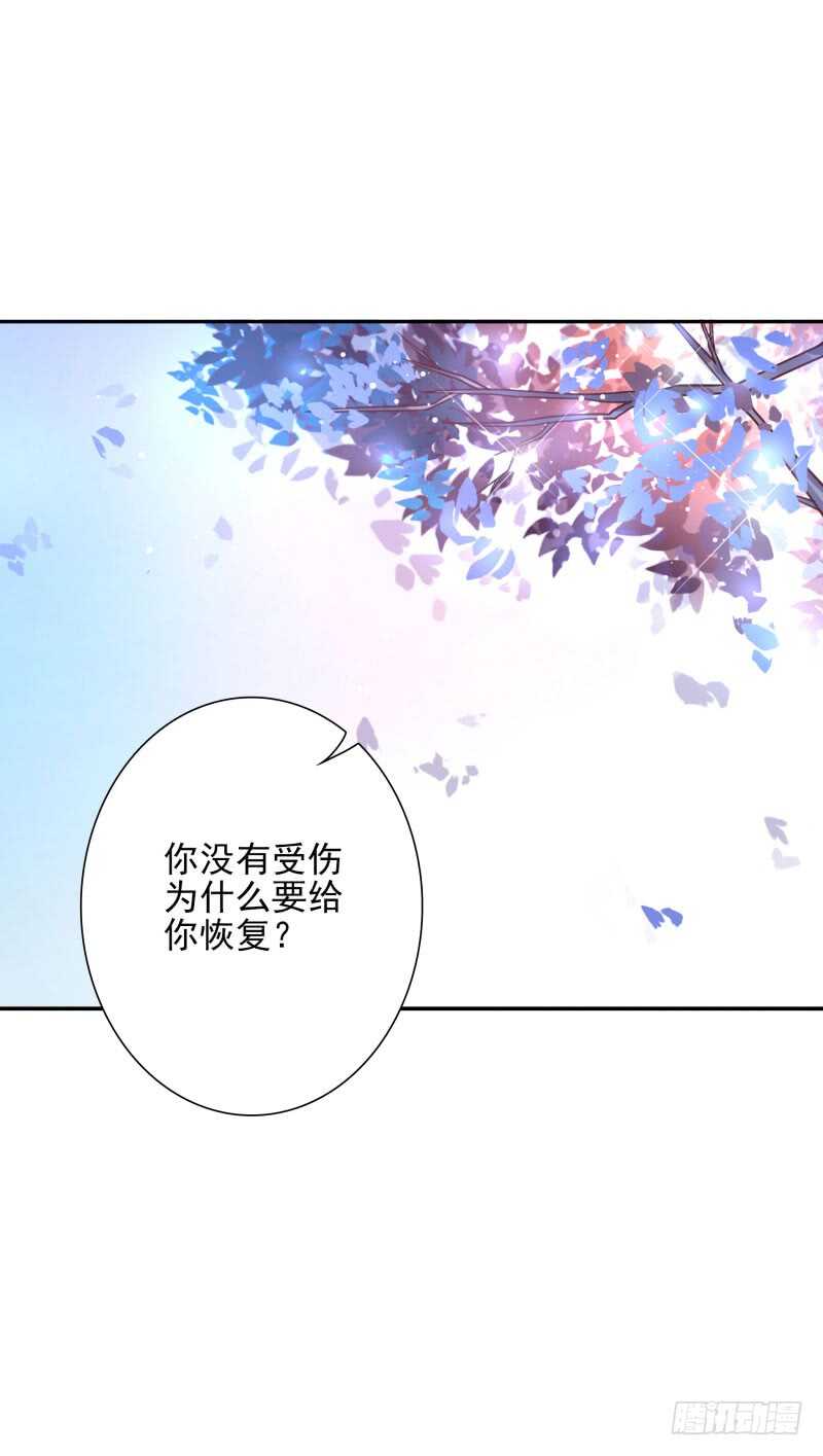 第52话：这里交给你！18