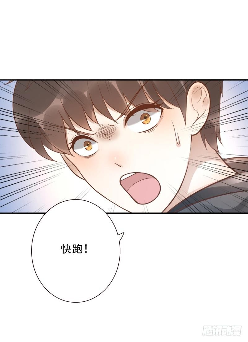 第40话：休想跑！8